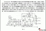 三种波形信号发生器电路电路图