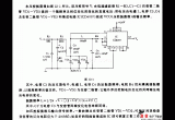 压控振荡器电路电路图