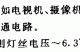 高压延时接通电路电路图