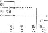 电风扇用电容增加微风档电路图