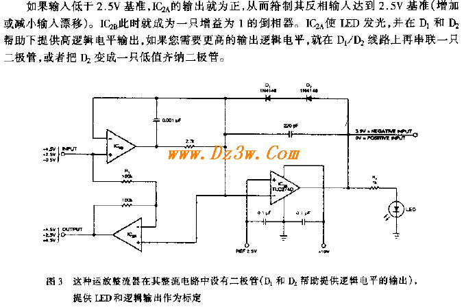 能指示输入状态的运放整电路图