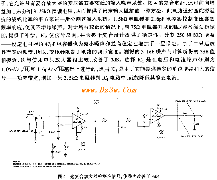 用复合放大器来改善电路电路图
