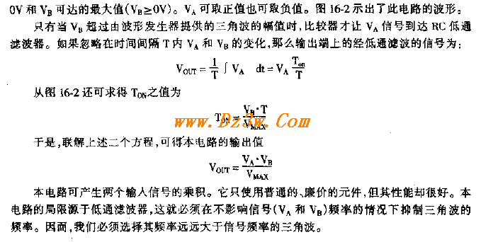 不用对数放大器的二象限电路图