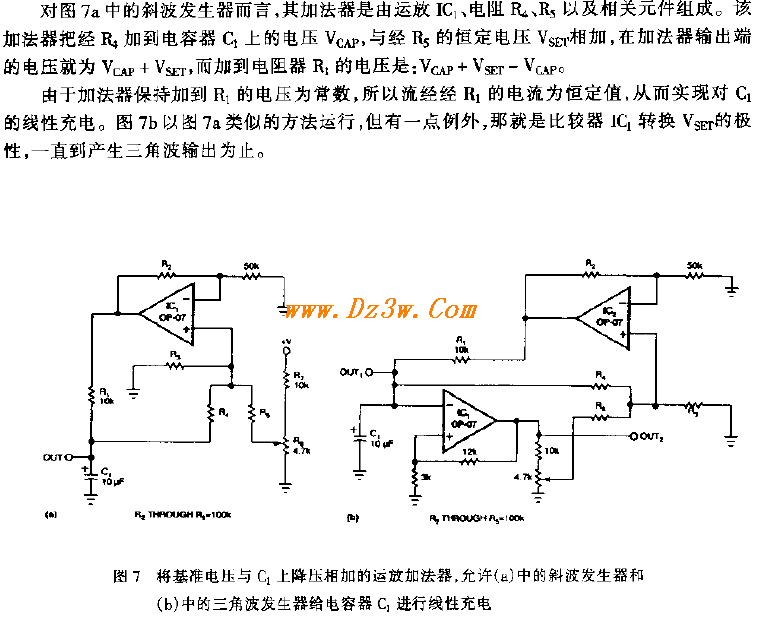 使斜波和三角波发生器线电路图