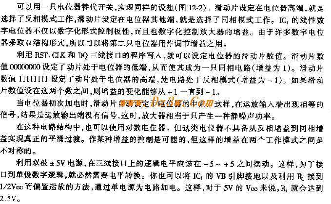 程控双极性放大器电路电路图