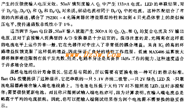 带光隔离功能的电池供电电路图