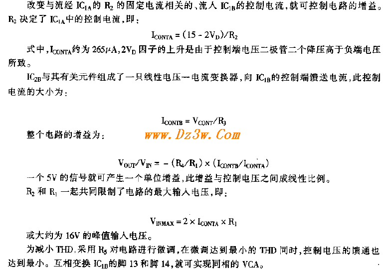 低成本的电压控制放大器电路图