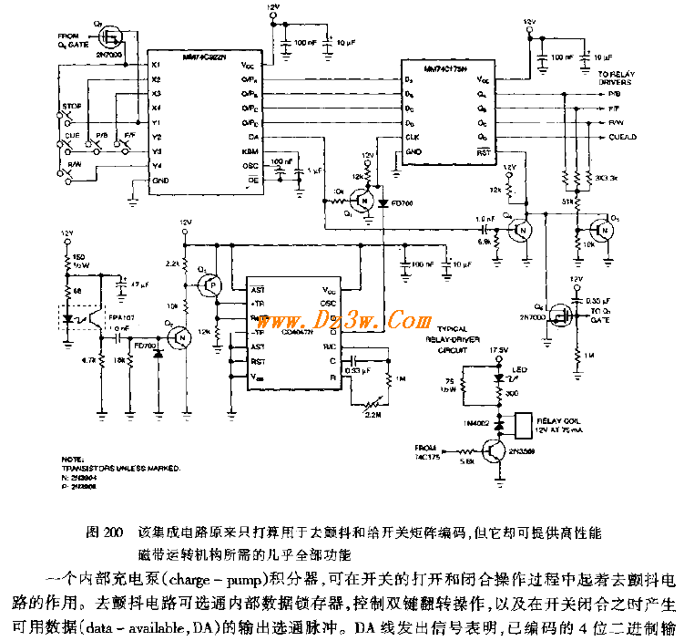 可控制磁带运转的小键盘电路图