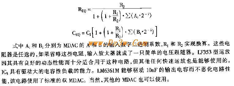 12位分辨率的编程阻抗电电路图