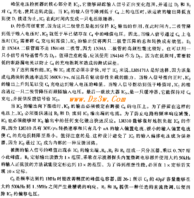 简易交流信号测量电路电路图