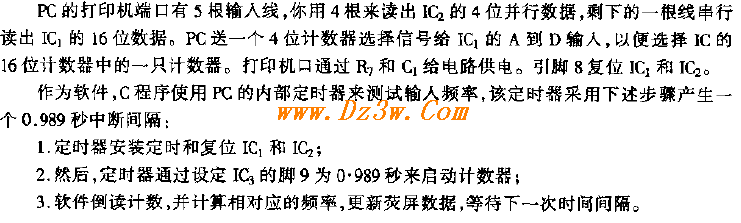 用电脑打印机口的频率测电路图