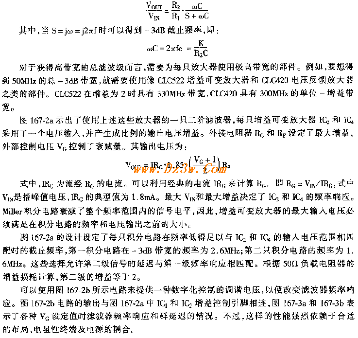 具有宽带调谐范围的有源电路图