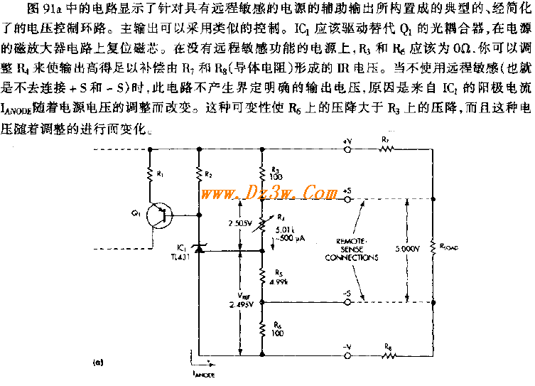 能减少电源输出端到负载电路图