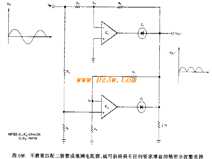 用两只运放构成快速全波电路图