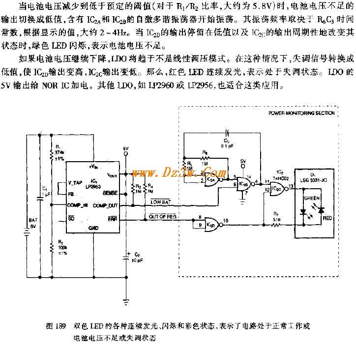具有功率监视功能的低压电路图