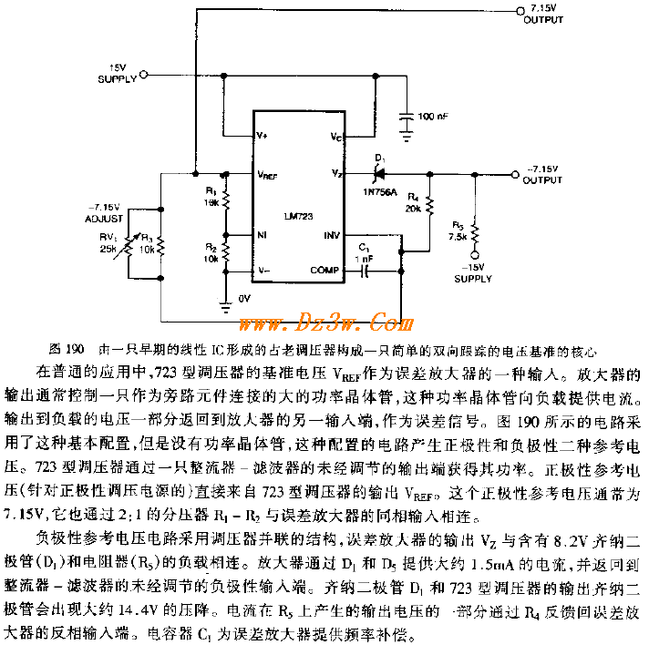 双极性基准电压源电路图电路图
