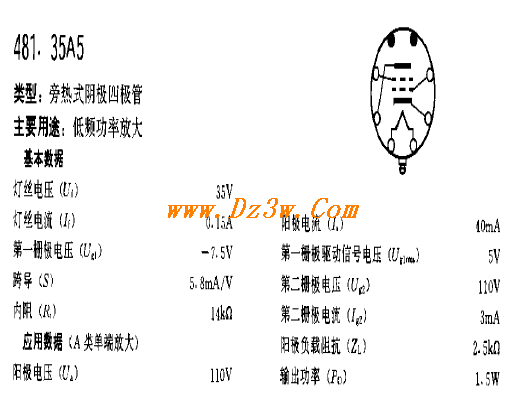 35A5电子管参数