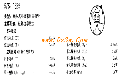 1625电子管参数