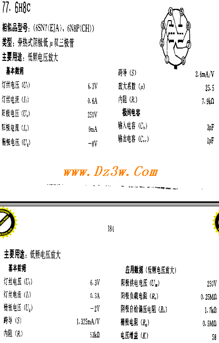 6H8Ca href=http://www.dz3w.com/info/tube/ target=_blank class=infotextkeya href=http://www.dz3w.com/component/tube/tubeindex.htm target=_blank class=infotextkey电子管/a参数/a及引脚图