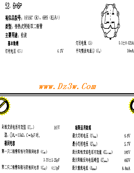 6H6Pa href=http://www.dz3w.com/info/tube/ target=_blank class=infotextkeya href=http://www.dz3w.com/component/tube/tubeindex.htm target=_blank class=infotextkey电子管/a参数/a