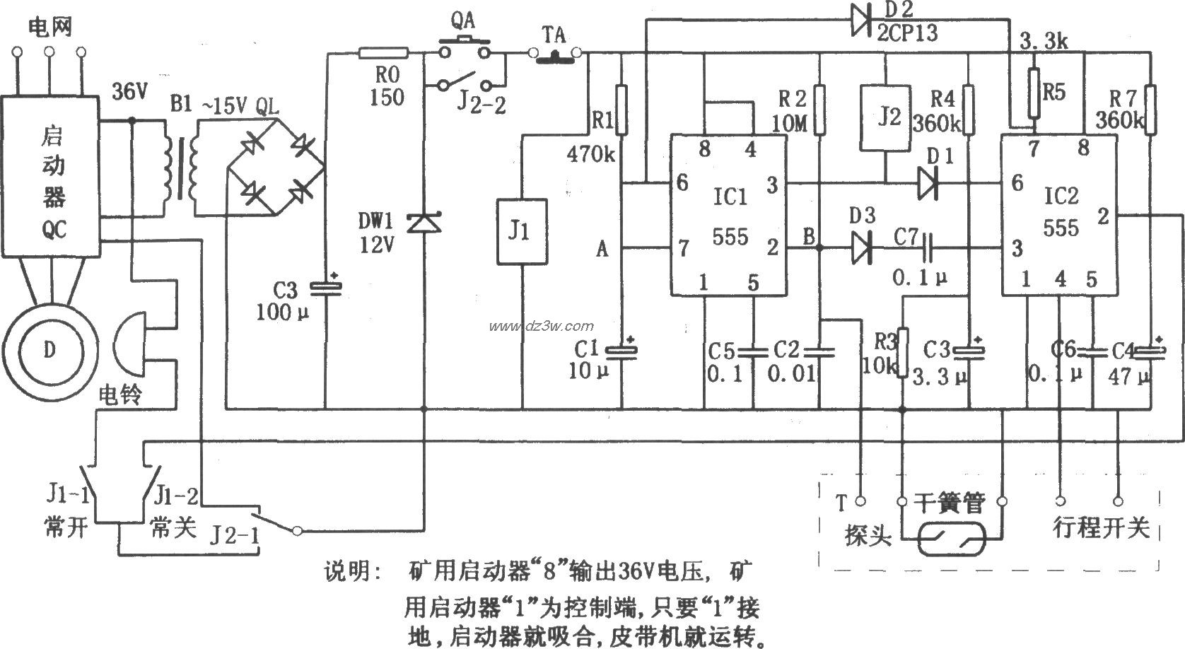 555构成的皮带机综合保护电路图