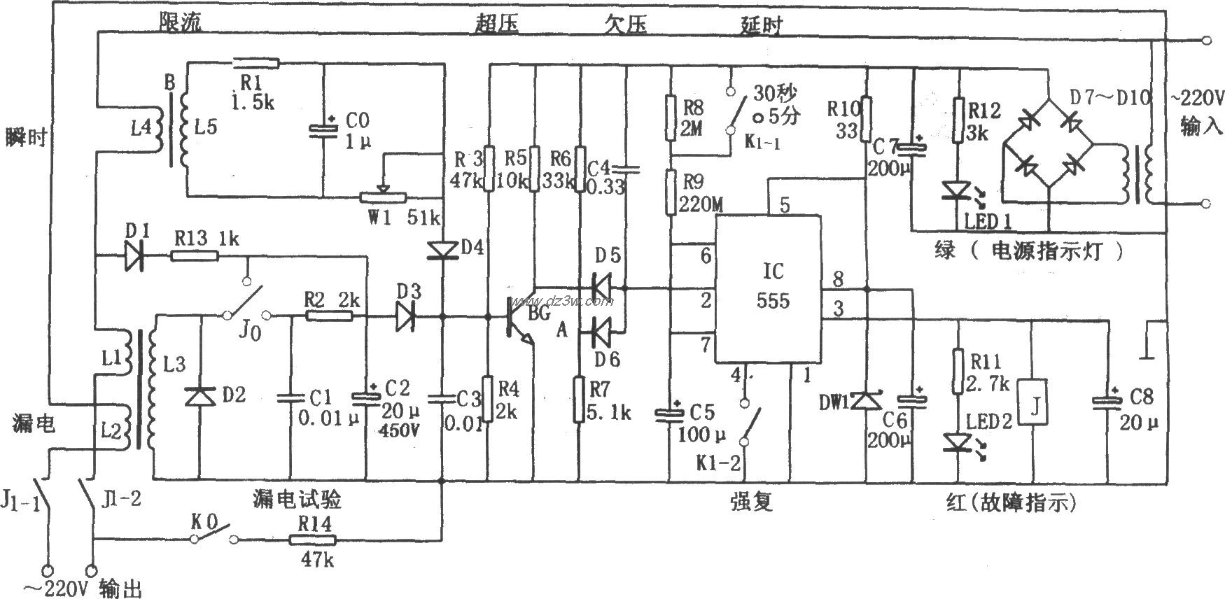 555构成的多功能综合保安电路图