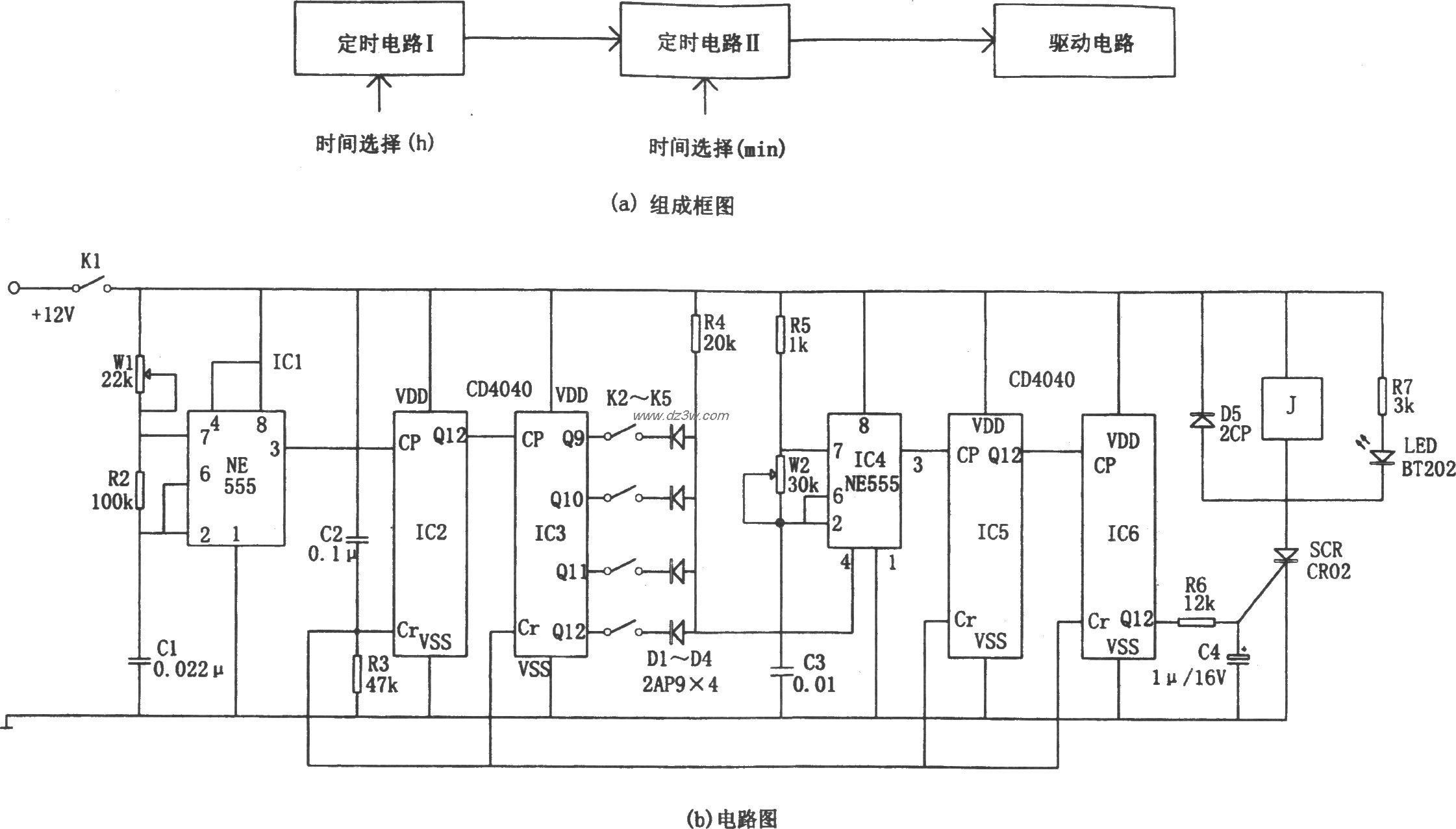 0～16小时无级定时控制器电路图