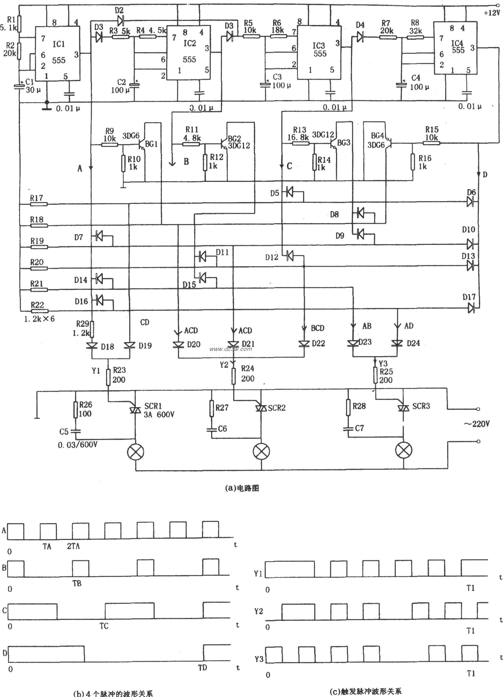 555构成的广告装饰灯控制电路图