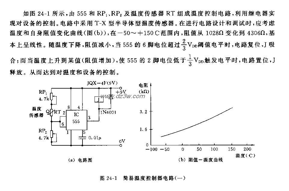 555简易温度控制器(1)电路图