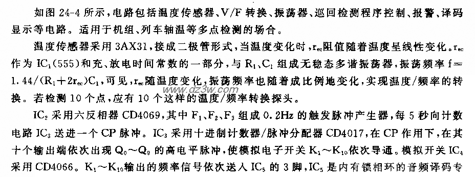 555十路温度巡回检测电路电路图