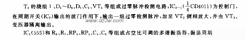 555单相可控硅过零触发电电路图