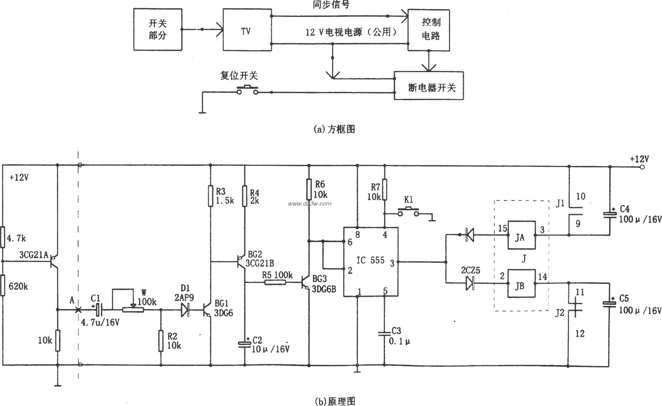 555构成的电视机自动关机电路图