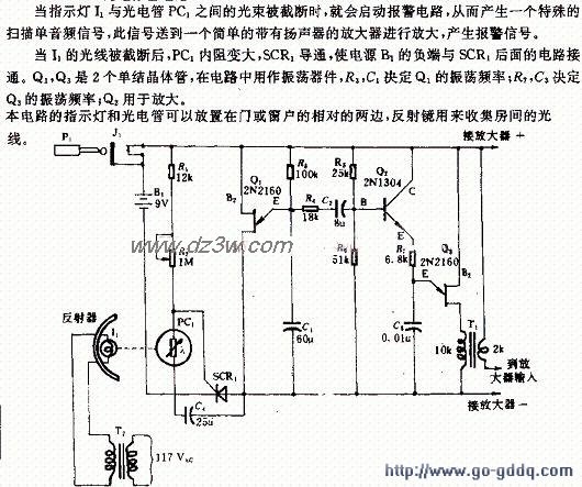 光电报警器电路图电路图