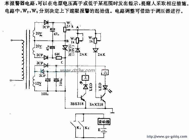 交流电压双向越限报警电电路图