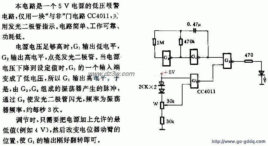 直流电源欠压报警电路图电路图