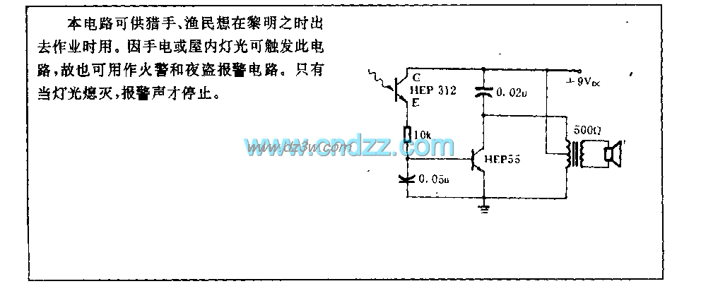 光强控制报警电路电路图