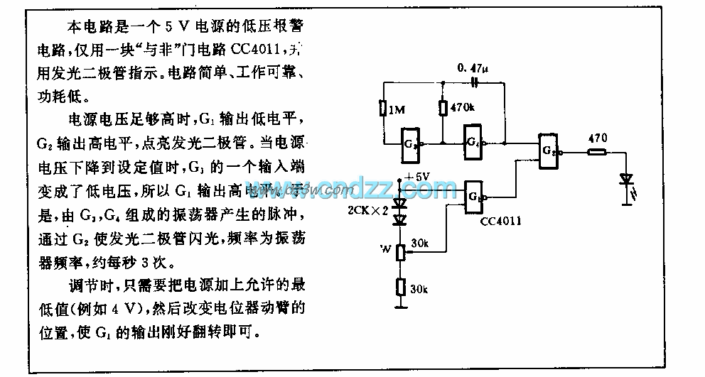 直流电源欠压报警电路电路图