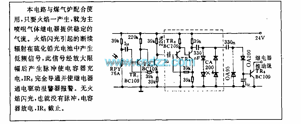 煤气事故报警电路电路图