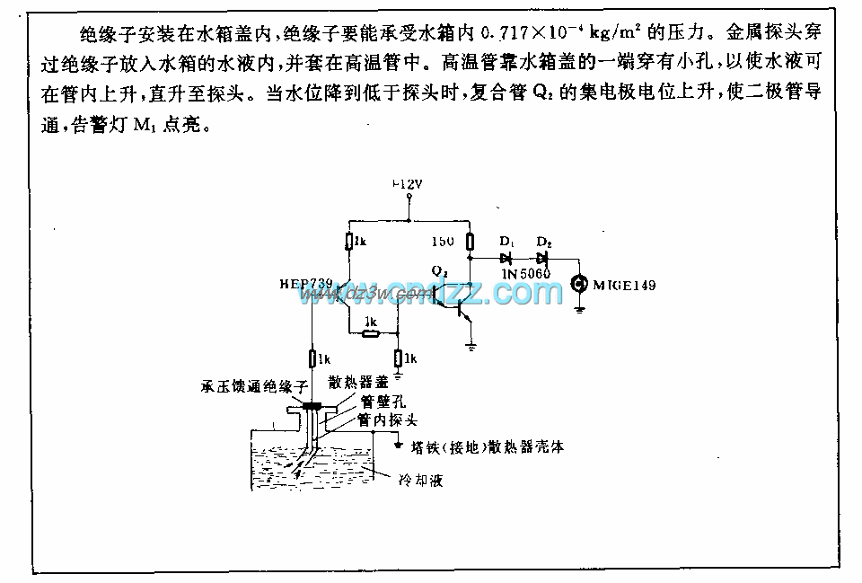 水箱水位报警电路电路图
