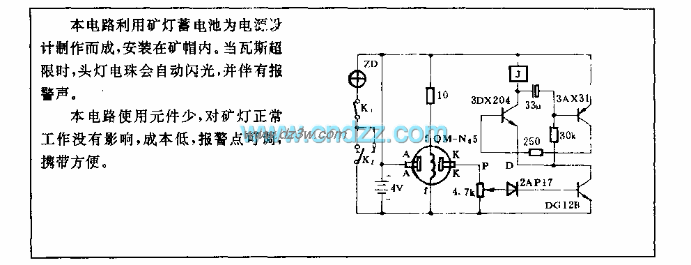 矿灯报警电路电路图
