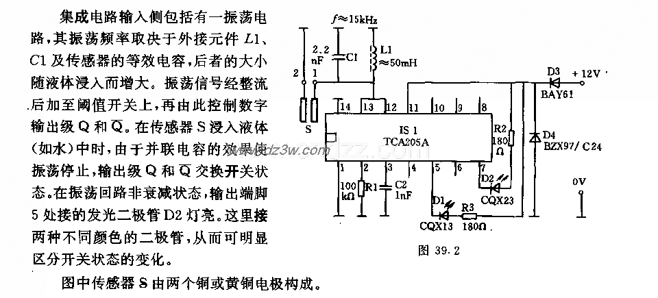 由集成电路接近开关控制电路图