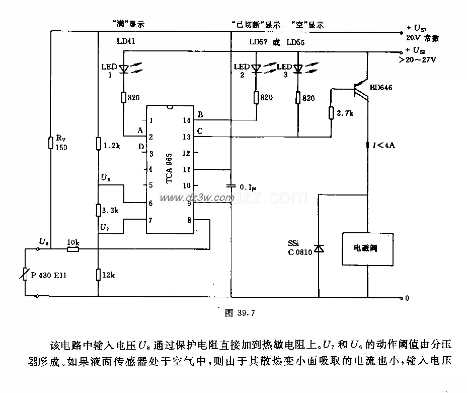 采用热敏电阻的液面安全电路图