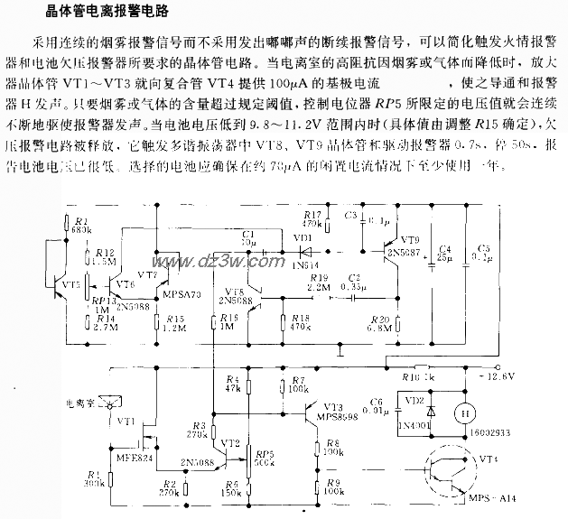 晶体管电离报警电路电路图