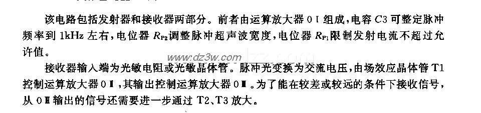 远距离报警光栅电路电路图