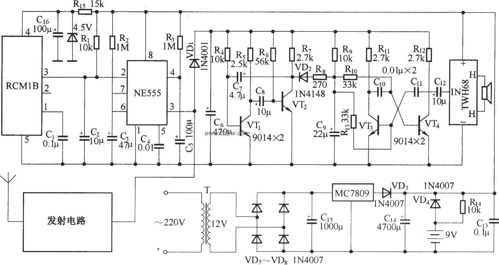 防抢劫报警器(RCM1A/RCM电路图