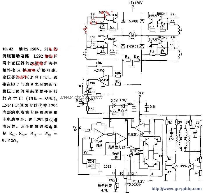 输出150V，50A的伺服驱动电路图