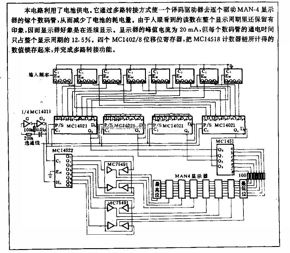 多路转镶法驱动显示电路电路图