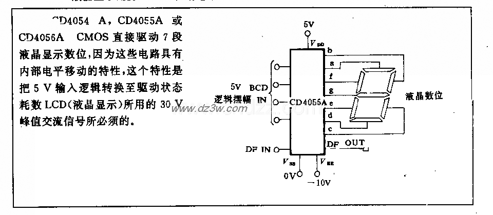 液晶显示用的CMos驱动电电路图