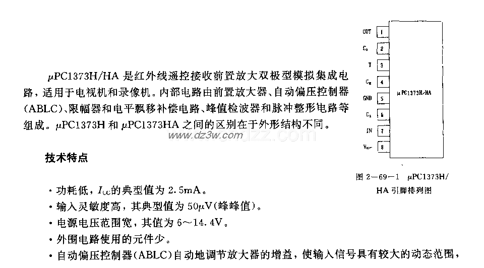 UPCI373H／HA (电视机和电路图
