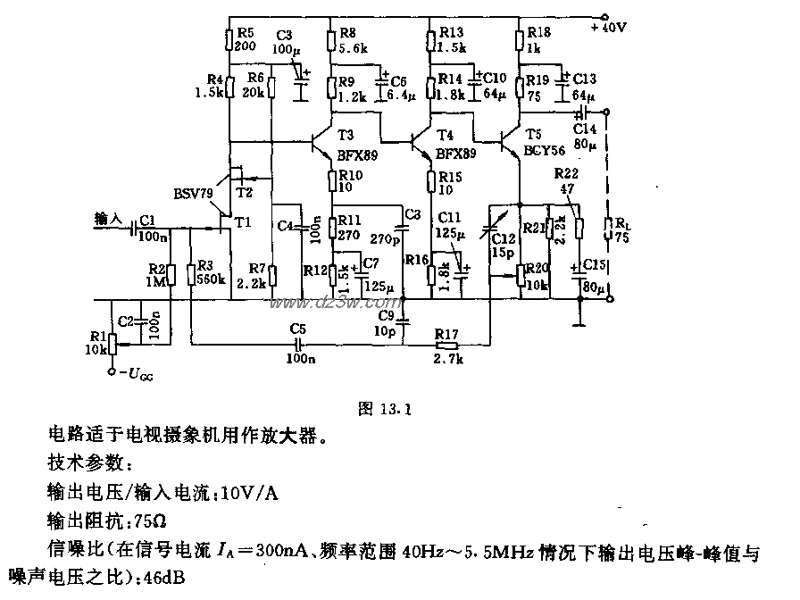 视频前置放大器电路电路图